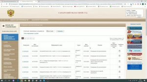 Инструкция Как найти свое дело на сайте суда