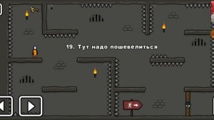 Стикмен 1 ЧАСТЬ . One LEVEL (11-19 уровни). Побег из ТЮРЬМЫ. Энциклопедия игр