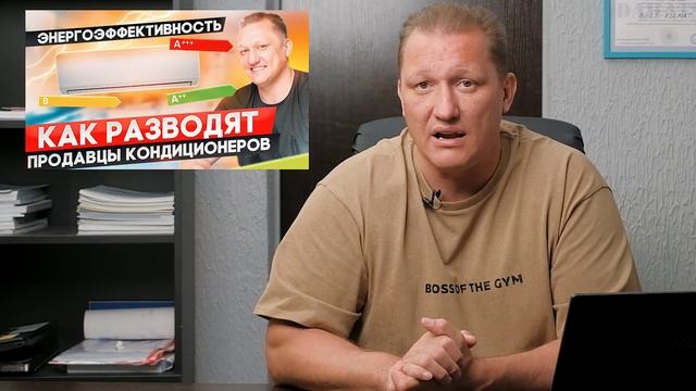 Терминологический Тепловизор