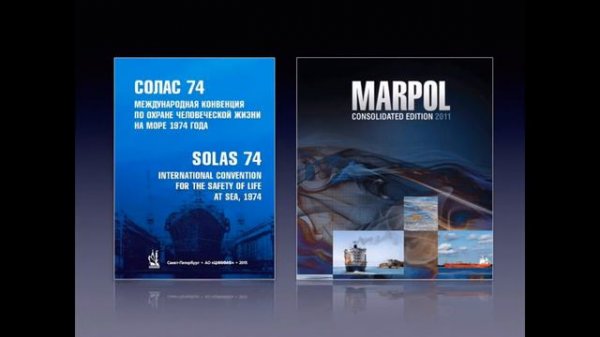 Собеседование на палубного кадета (deck cadet), основные вопросы