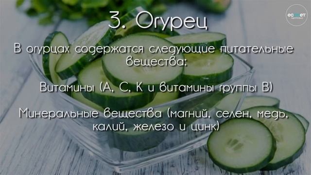 6 лучших щелочных продуктов, на которые стоит обратить внимание ECONET RU смотреть онлайн