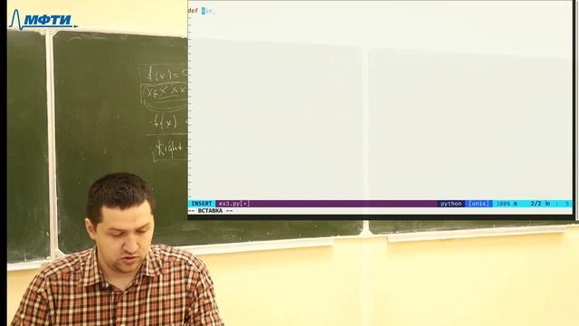 Информатика, Герцев М. Н. 29.10.2021г. смотреть онлайн