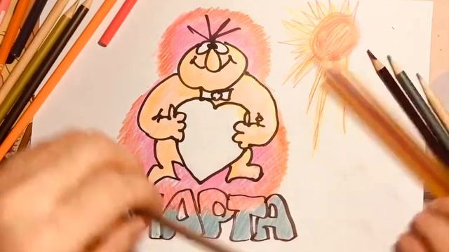 25 марта 2020 г. смотреть онлайн