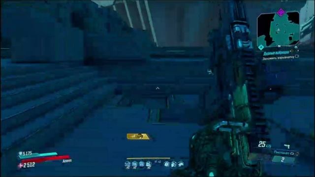 PS4 Borderlands 3 #66 Дурные Вибрации Прохождение