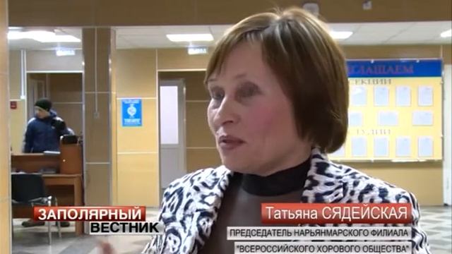 Впервые в Нарьян-Маре прошла «Битва хоров» смотреть онлайн