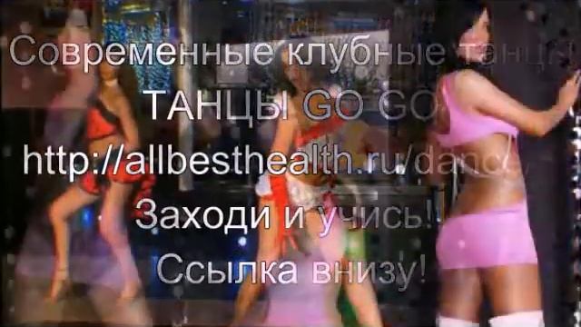 Студия современного танца vegas смотреть онлайн