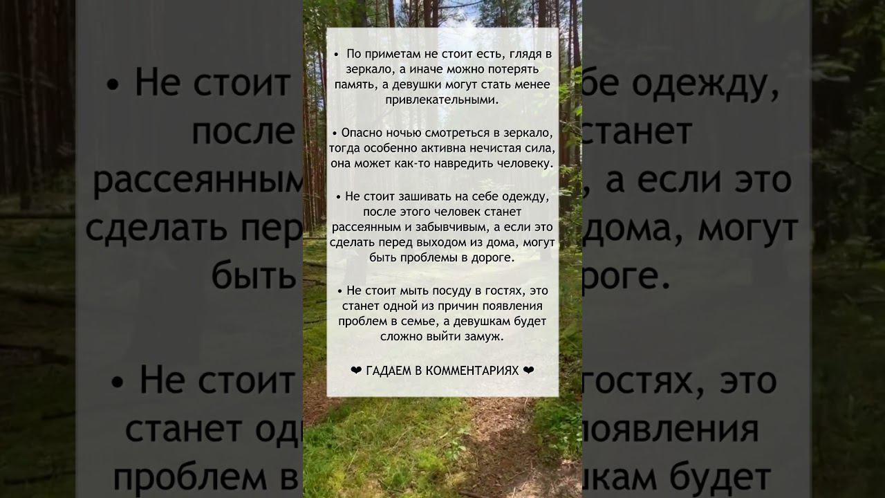 Приметы, которые работают №82 смотреть онлайн