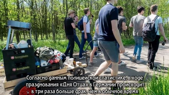Немецкие мужчины.Фройляйн. смотреть онлайн