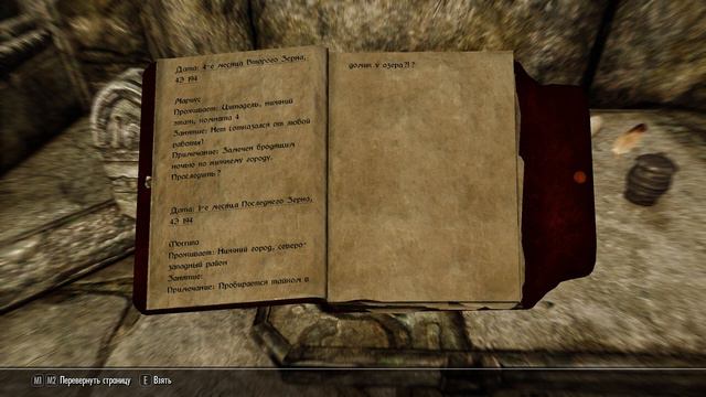 TES V: Skyrim. Прохождение с модами #213: Незабудка смотреть онлайн