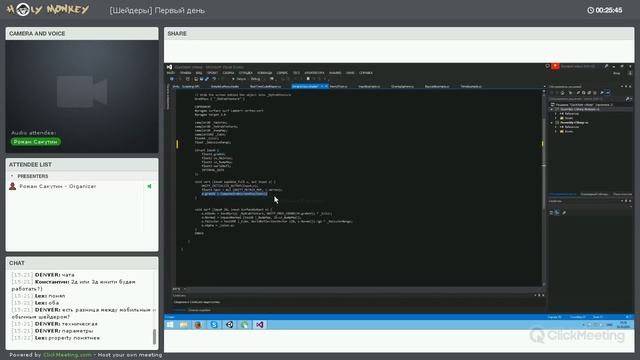 Написание шейдеров кодом в Unity смотреть онлайн