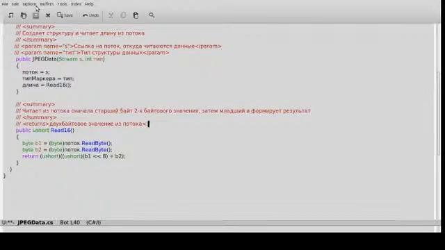 Конструирование ПО - Стадия кодирования 05.11.2020 смотреть онлайн