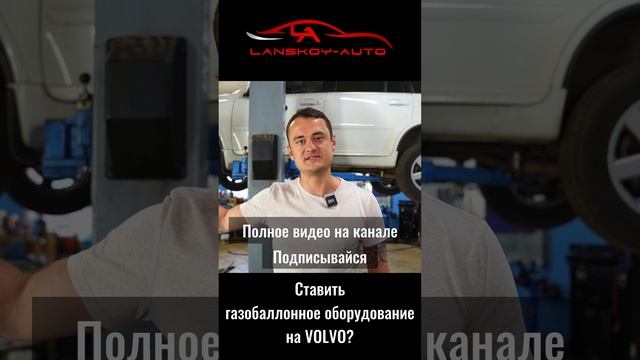 ? Полное ГБО. Пропан против бензина и дизеля. Экономия или?.. смотреть онлайн