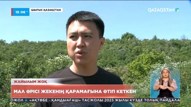 10.06.2022 - Ақпарат - 15:00 (Толық нұсқа) смотреть онлайн