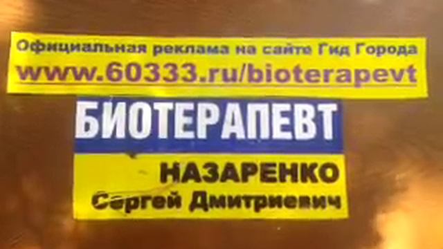 Мастопатия.Как лечить. Экстренная помощь дистанционно . смотреть онлайн