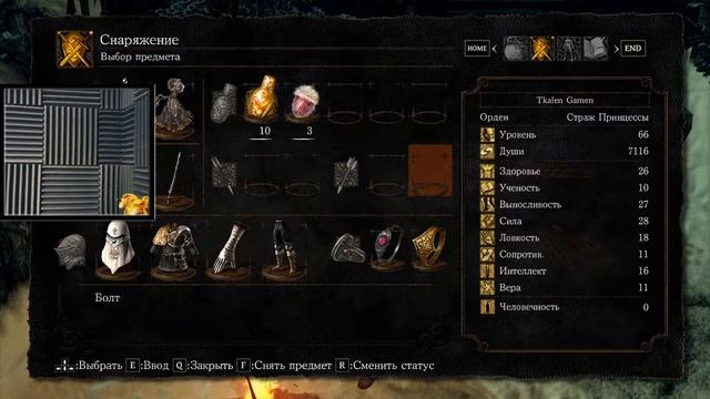 НАРИСОВАННЫЙ МИР ➤ DARK SOULS™ REMASTERED ➤ ЗАПИСЬ СТРИМА смотреть онлайн