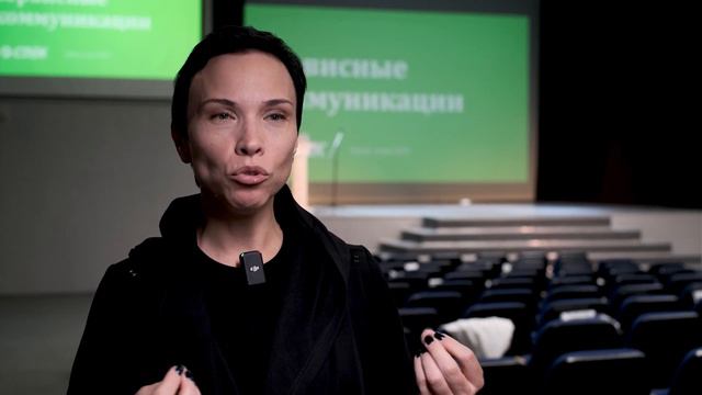 Татьяна Симонова про сервисные коммуникации _ слет СДЭК Пермь смотреть онлайн