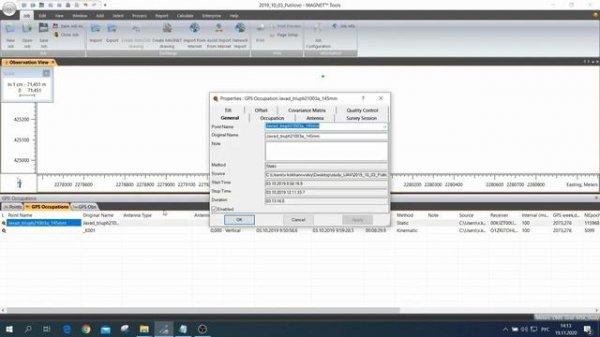Обработка данных в MAGNET Tools