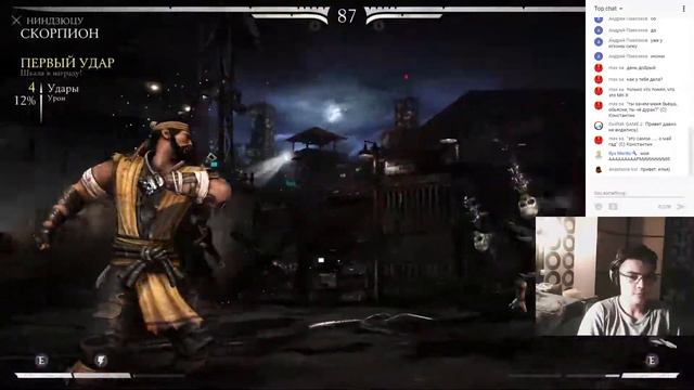 ММММММ, SHURIKEN, ТЫ ЧТО, БОЛЬНОЙ?!)///MK X(16+) смотреть онлайн