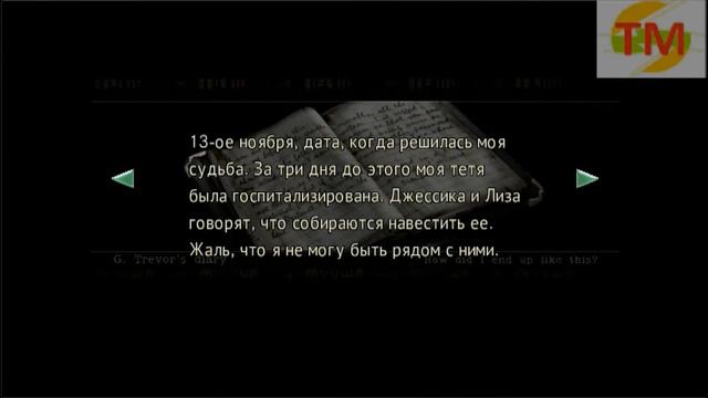 резидент эвил #9