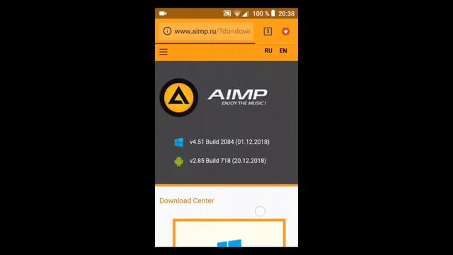 AIMP FOR ANDROID смотреть онлайн