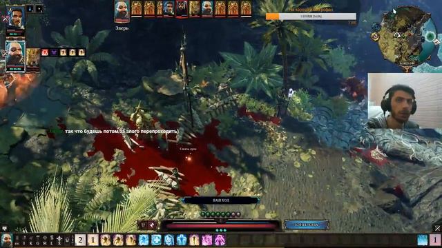 Divinity: Original Sin 2 Прохождение. Часть 15(2/3). смотреть онлайн