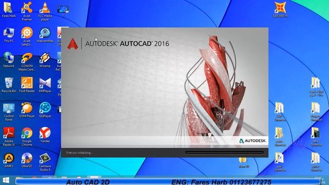 Setup of Auto CAD 2016 смотреть онлайн