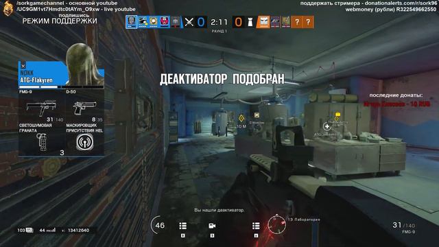 rainbow six siege - играю с другом смотреть онлайн