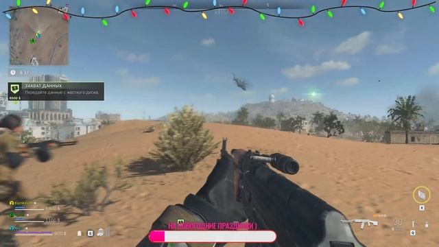 ?WARZONE 2.0 ?ПРОБУЕМ МИССИИ И DMZ смотреть онлайн