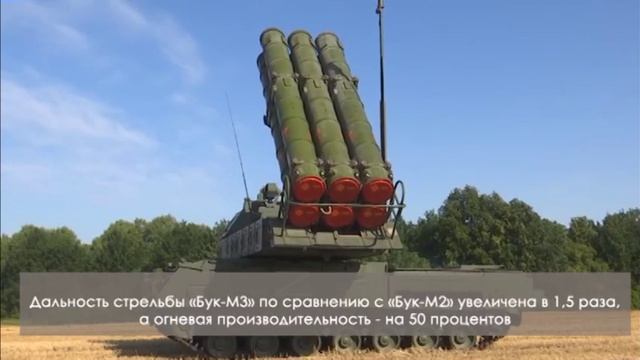 БУК-М3 смотреть онлайн