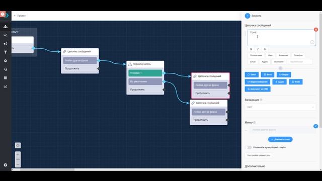 Бот по ключевым словам телеграм | Как создать умного бота в Телеграм | Умный бот в Телеграм смотреть онлайн