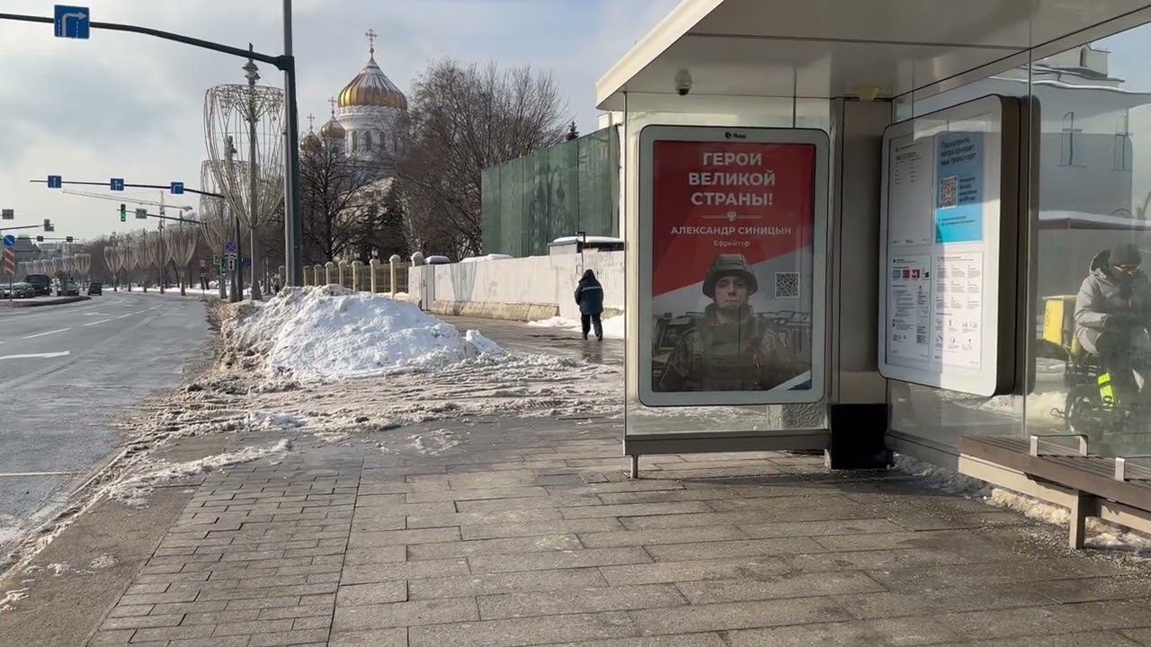 Реклама на остановках смотреть онлайн