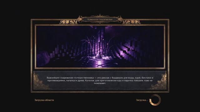 OUTWARD DLC Три брата [ГАЙД] КАК АКТИВИРОВАТЬ ДРЕМЛЮЩИЙ ЩИТ. смотреть онлайн