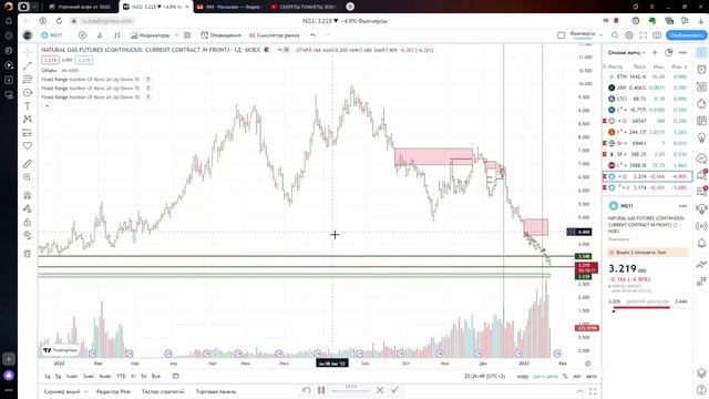 Видео 22 01 2023 220734 смотреть онлайн