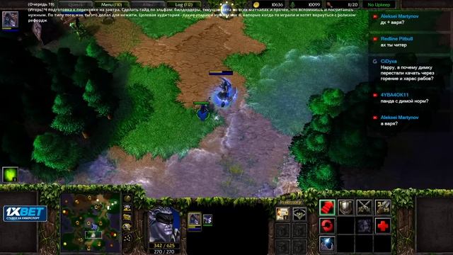 Гайд на основные билд ордеры порядок постройки, стратегии за расу Night Elf 02.11.2019 смотреть онлайн