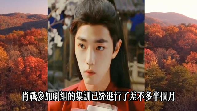 頂流的煩惱！ 《射雕》前綴去徐克留肖戰，誰人進組他說了不算！ смотреть онлайн
