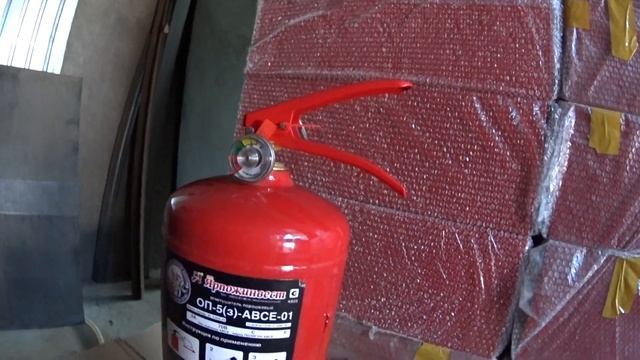 Порошковый огнетушитель Оп 5 ABCE, Оп 5 BCE. Самый ходовой и часто покупаемый. смотреть онлайн