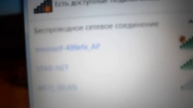 Как подключить Wifi адаптер на раздачу интернета смотреть онлайн