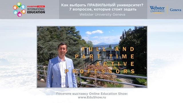 Как выбрать университет | 7 вопросов, которые стоит задать смотреть онлайн
