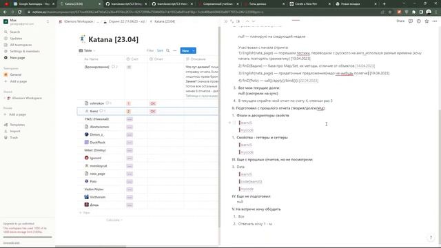 String and Number, Descriptors, Getter/Setter (Katana) смотреть онлайн