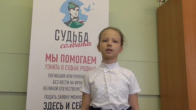 Помните Э. Асадов смотреть онлайн