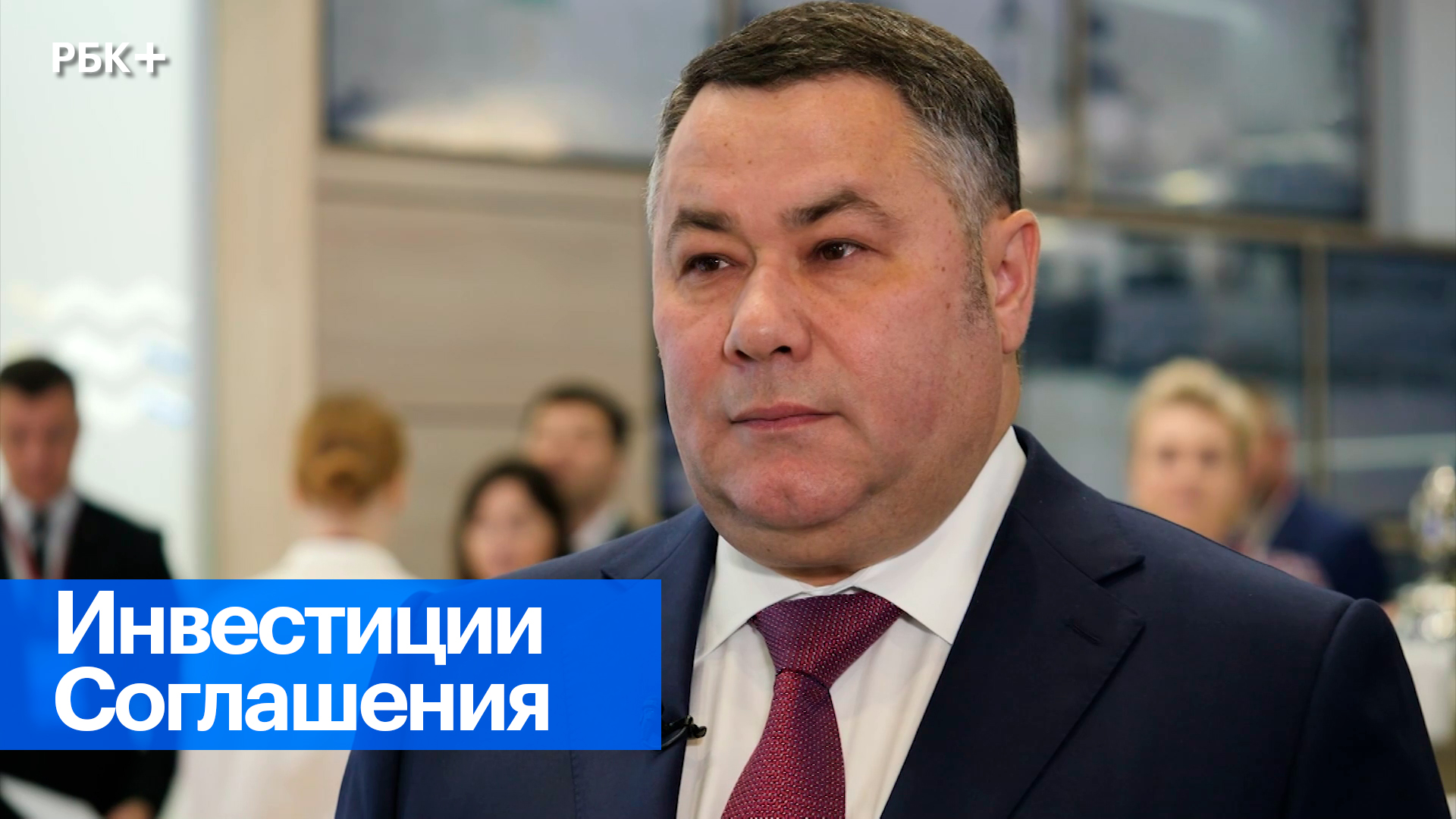 Тверская область на ПМЭФ-2023