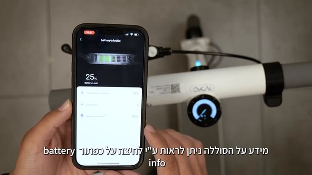 הפעלה ושימוש ראשוני ב- Okai ES20 смотреть онлайн