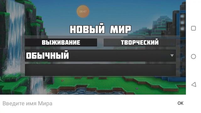 Сравниваем Block Craft против Worldcraft