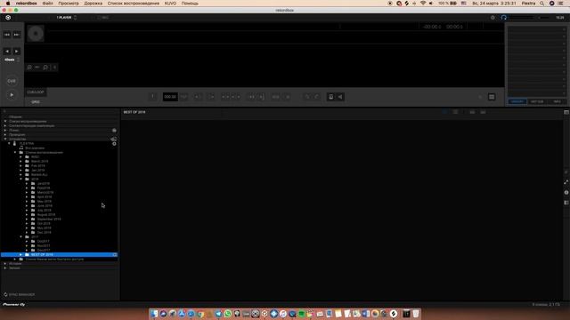 Как сортировать/анализировать музыку в Pioneer Rekordbox смотреть онлайн