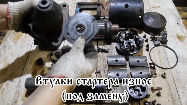 Т 25 Стартер СТ-222 Износ частей (Осмотр) (2022) смотреть онлайн