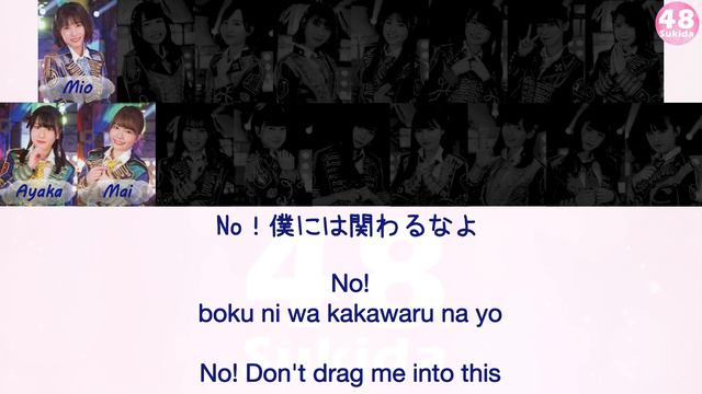 HKT48 - Ishi (意志) [Kan/Rom/Eng] | 48 Sukida