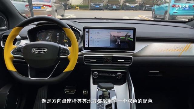 颜值即正义？2021体验全新吉利GEELY缤越 смотреть онлайн