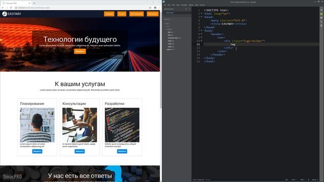 Основы HTML и CSS - 10 - Добавляем логотип смотреть онлайн