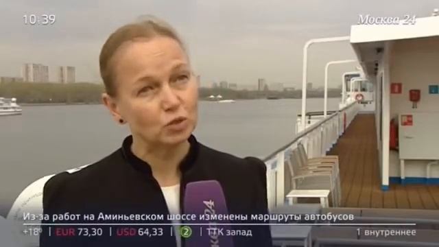 Москва-24. Продажи путевок на речные круизы выросли почти в два раза часть вторая смотреть онлайн
