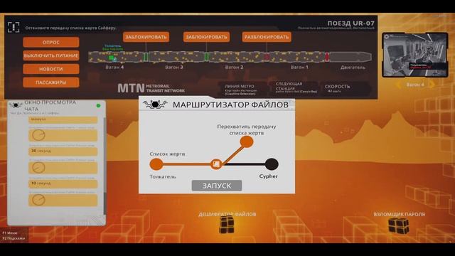 Operation: Tango - Танго Вдвоём (и немного гендерсвапа) смотреть онлайн